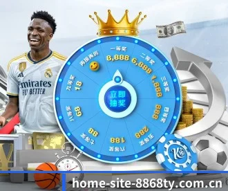 home-site-8868ty.com.cn APP